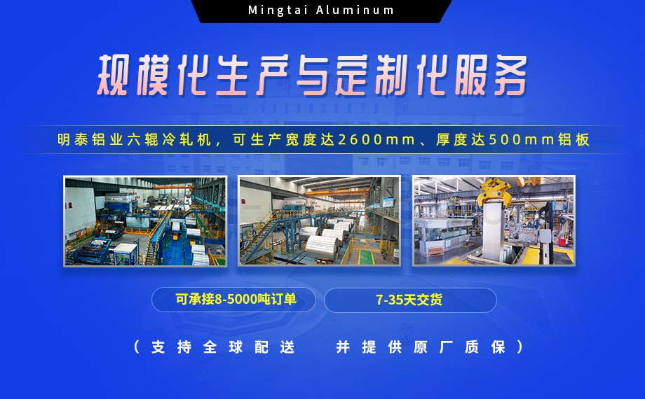 6101鋁合金鋁板，如何成為汽車覆蓋件的首選？