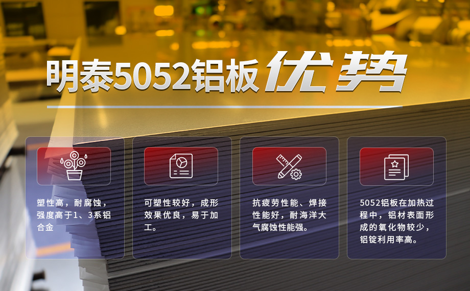 5252鋁板_5052H32鋁平板_雙面貼膜木托包裝 廠家直供 少量現貨庫存可直發