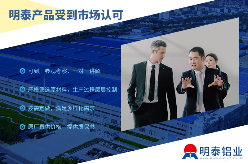 5083H321鋁合金板：性能、應用與明泰鋁業的創新突破