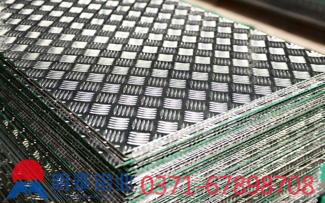 河南明泰鋁業(yè)5052超寬鋁板價格多少錢一噸？