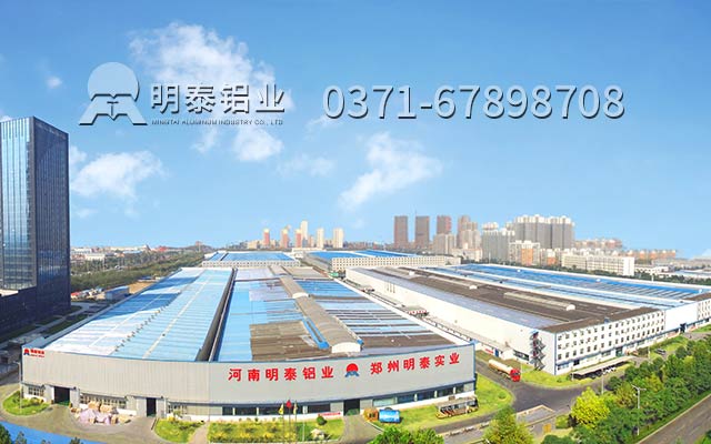 鋁板生產廠家10mm6061鋁板價格多少錢？