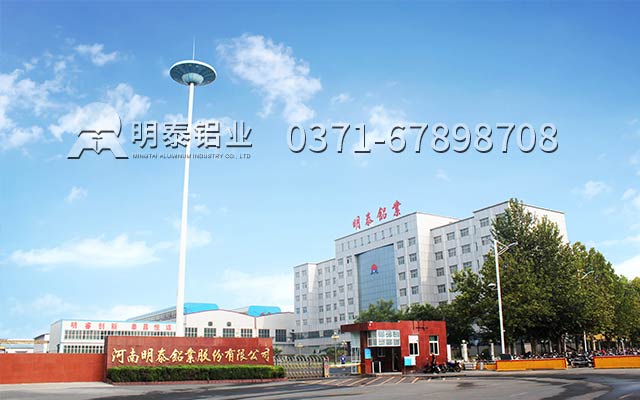 責任成就品質，明泰5083/1060鋁板廠家產品暢銷國內外