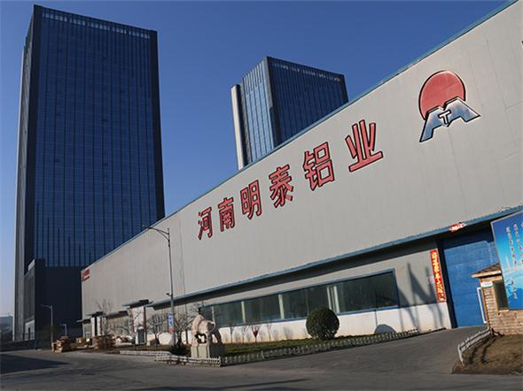 明泰鋁業22年豐富經驗,優良5052鋁板供應商