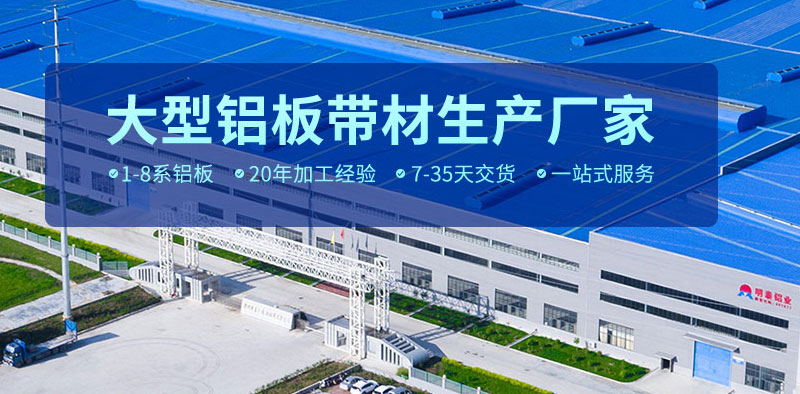 汽車配件用5754鋁板安全輕質，價格多少一噸？