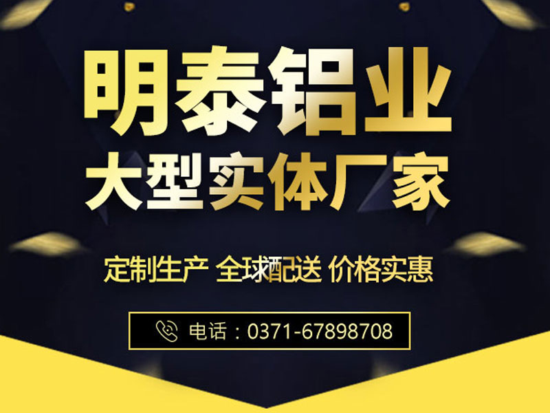 變壓器用1060鋁箔廠家價格多少？哪家更好？