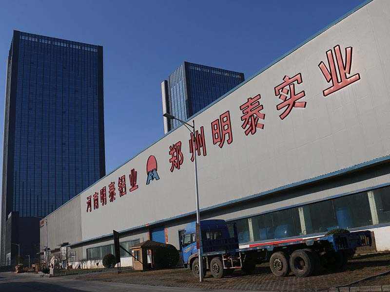 明泰超寬幕墻鋁板生產廠家-1060鋁板、3003鋁板