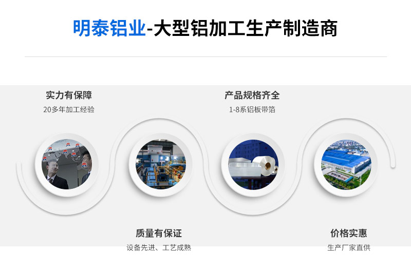 鋁合金料倉用5052鋁板廠家直供，價格實惠